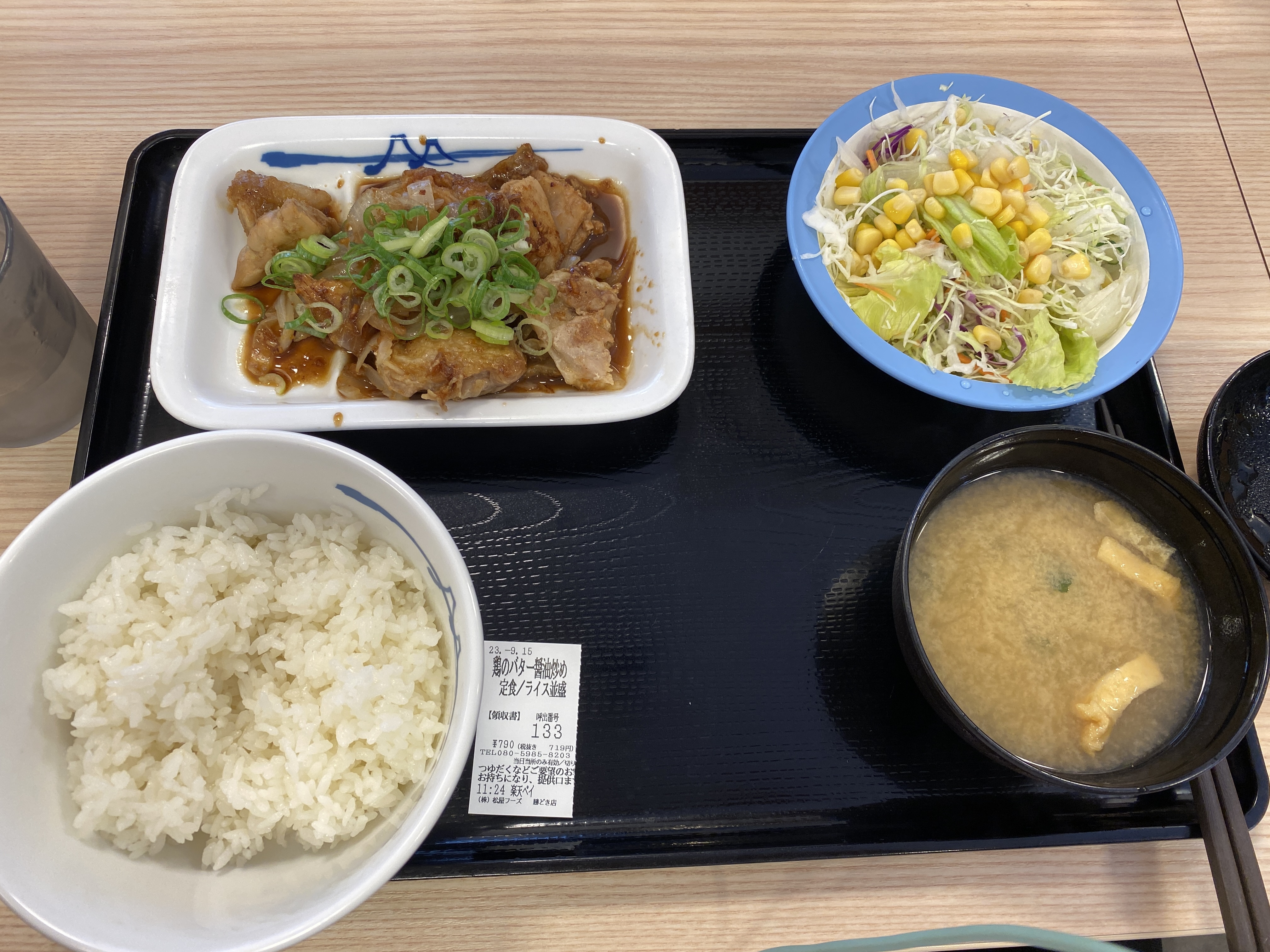鶏のバター醤油炒め定食2023