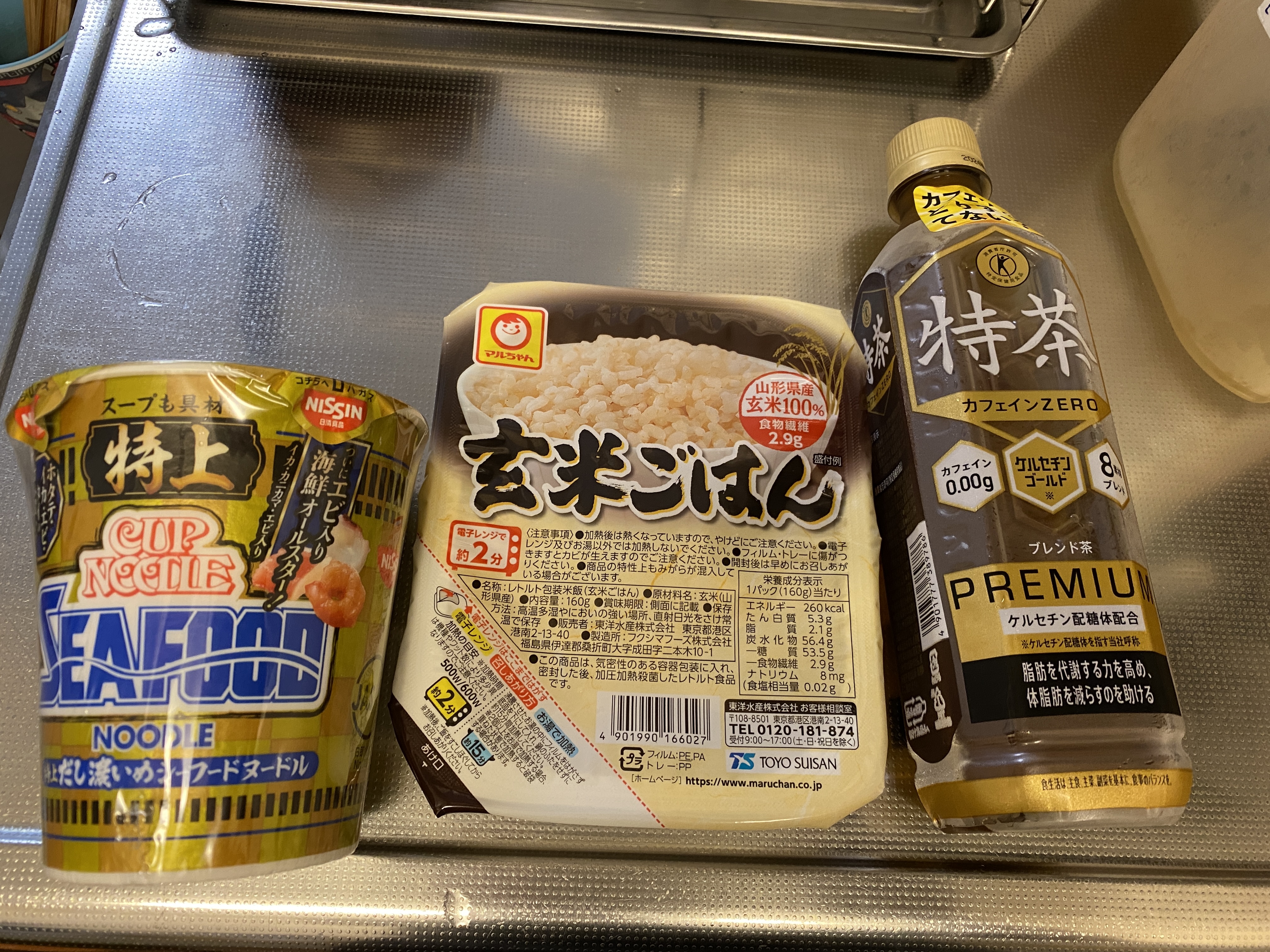 特上カップヌードル シーフード、 玄米ごはん、特茶ZERO