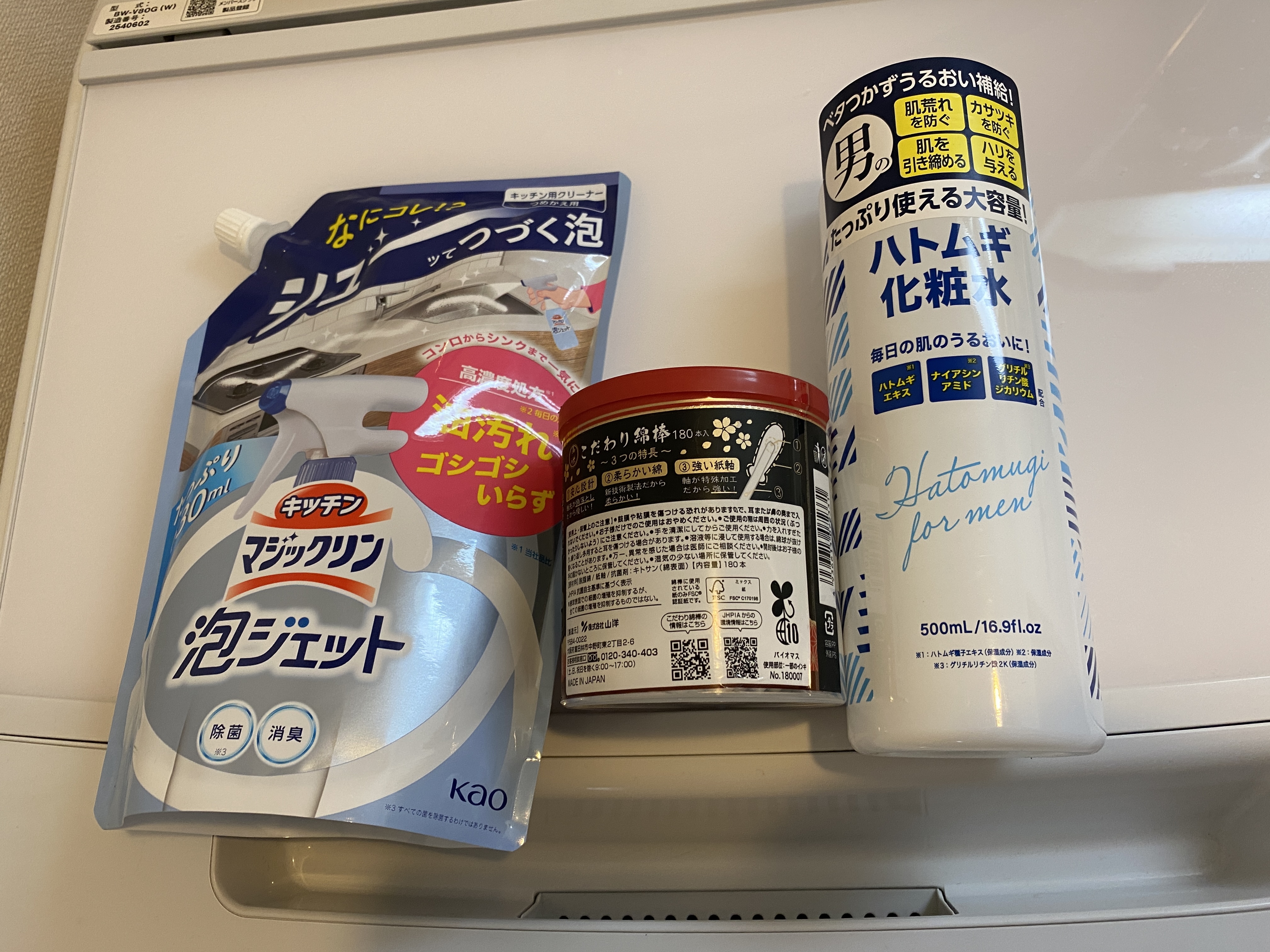 キッチンマジックリン泡ジェット詰め替え、山洋 日本製こだわり綿棒、ハトムギ化粧水