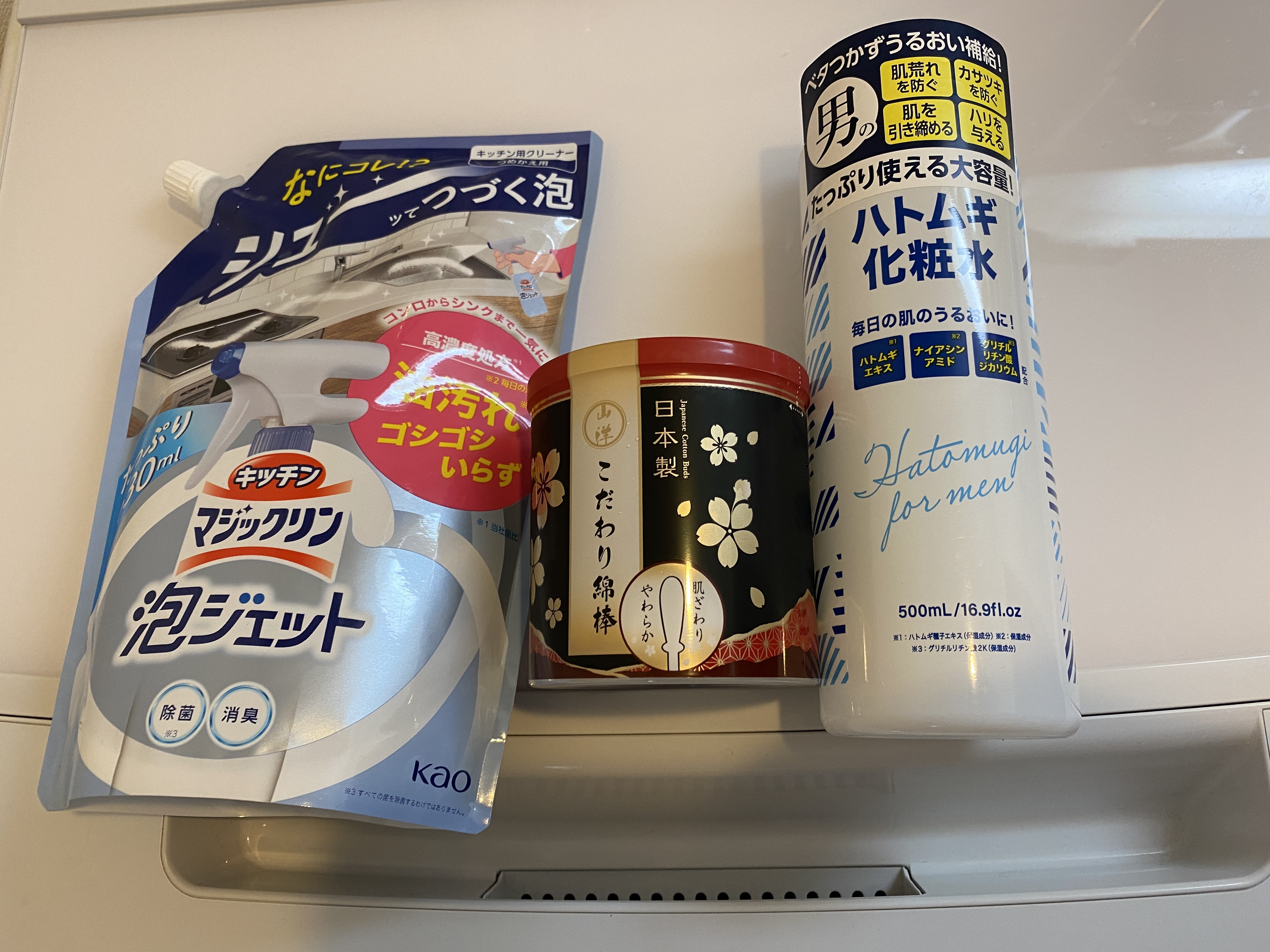 キッチンマジックリン泡ジェット詰め替え、山洋 日本製こだわり綿棒、ハトムギ化粧水
