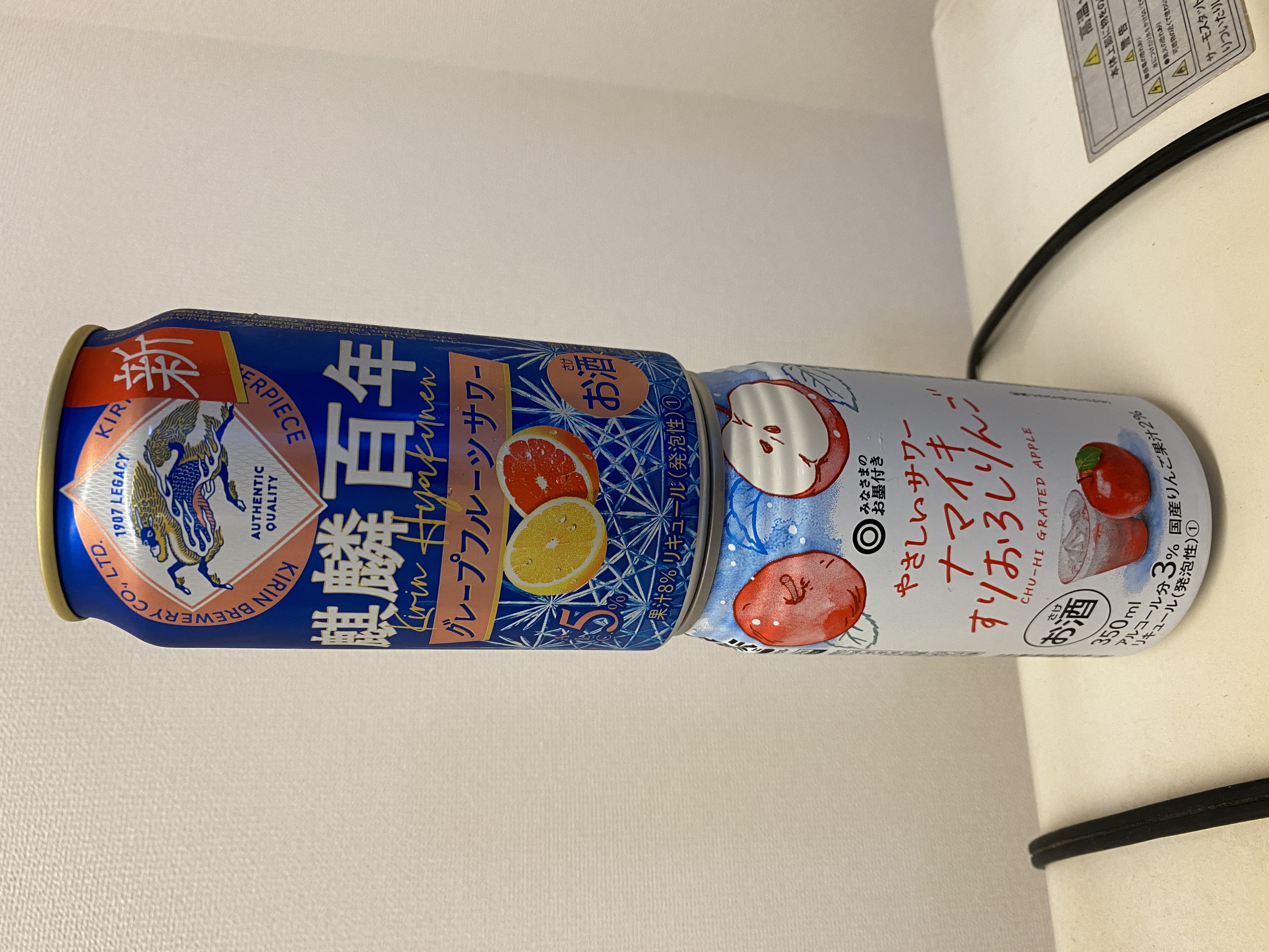 キリンのチューハイ 麒麟百年グレープフルーツサワーと西友 みなさまのお墨付き やさしいサワー ナマイキすりおろしりんご