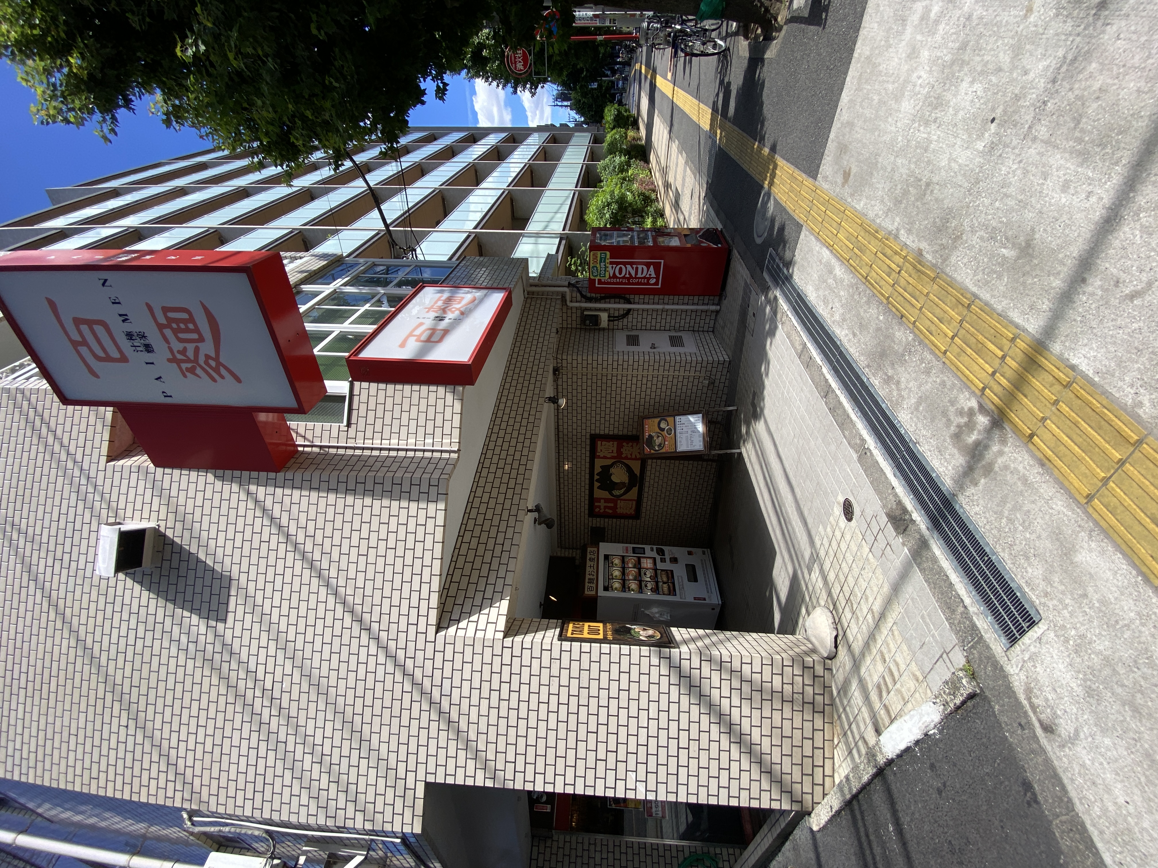 百麺（ぱいめん） 世田谷店 店舗外観