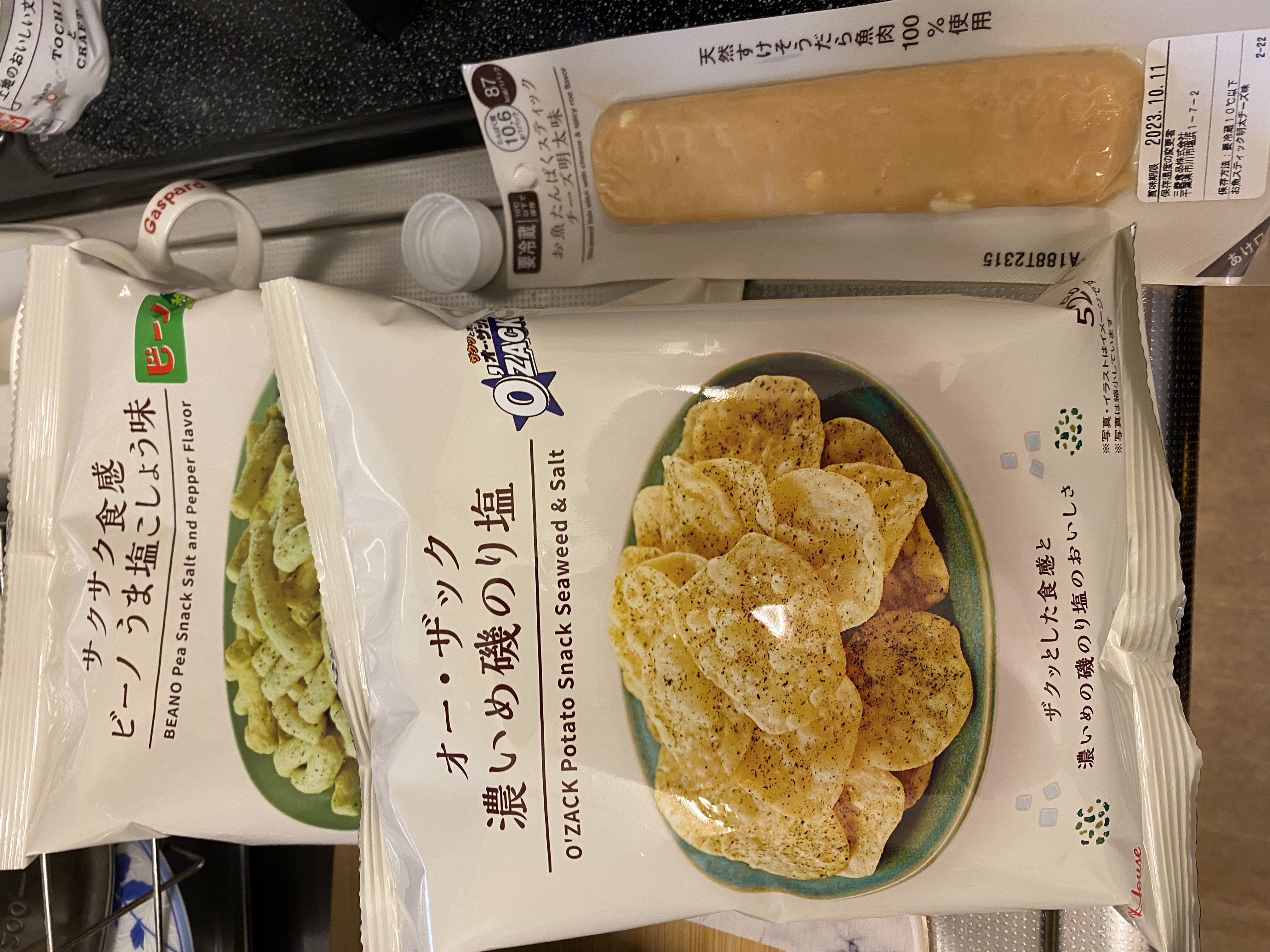 ローソン サクサク食感 ビーノ うま塩こしょう味、オー・ザック 濃いめの磯のり塩、お魚たんぱくスティック チーズ 明太味