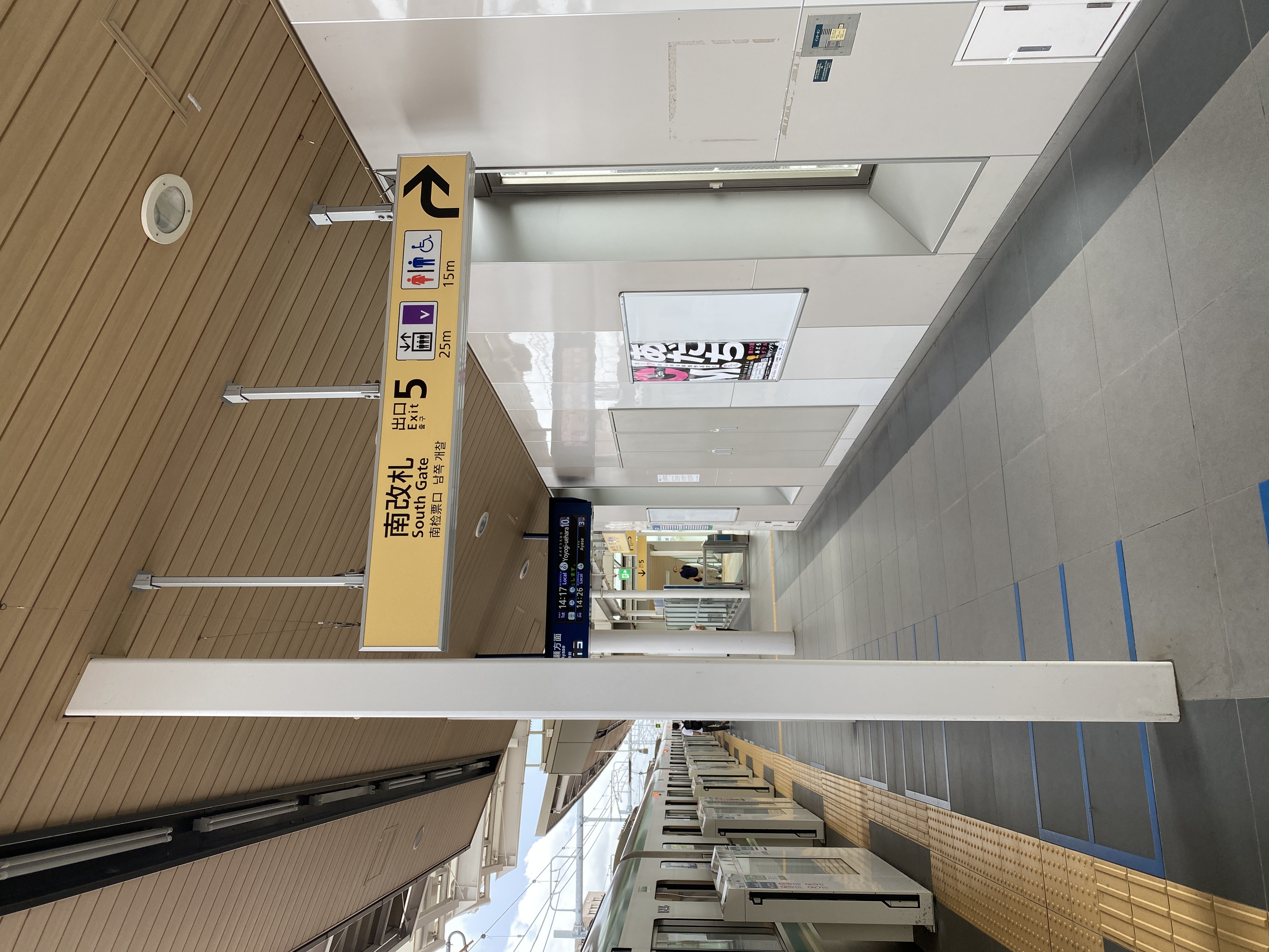 北綾瀬駅ホーム 南改札