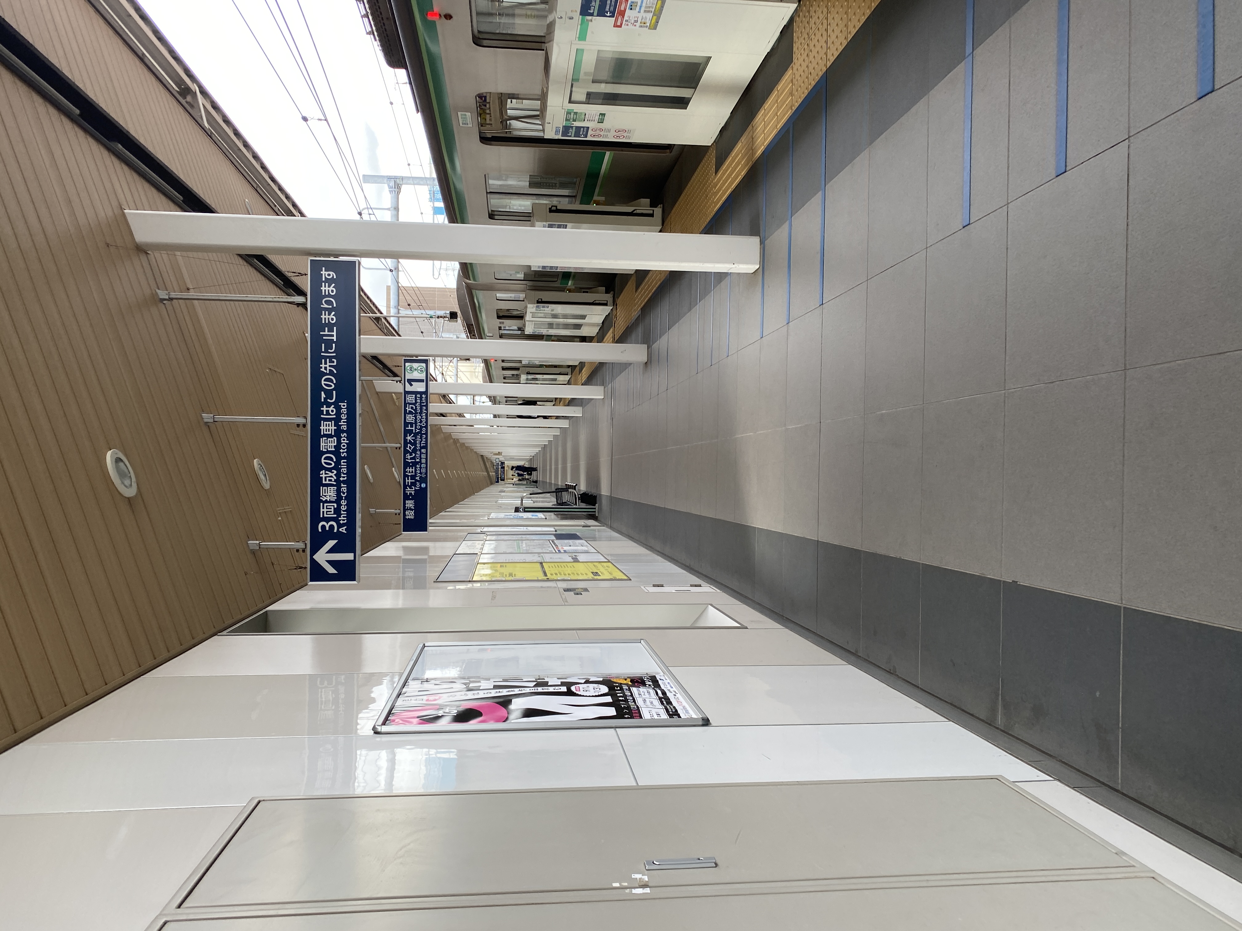 北綾瀬駅ホーム