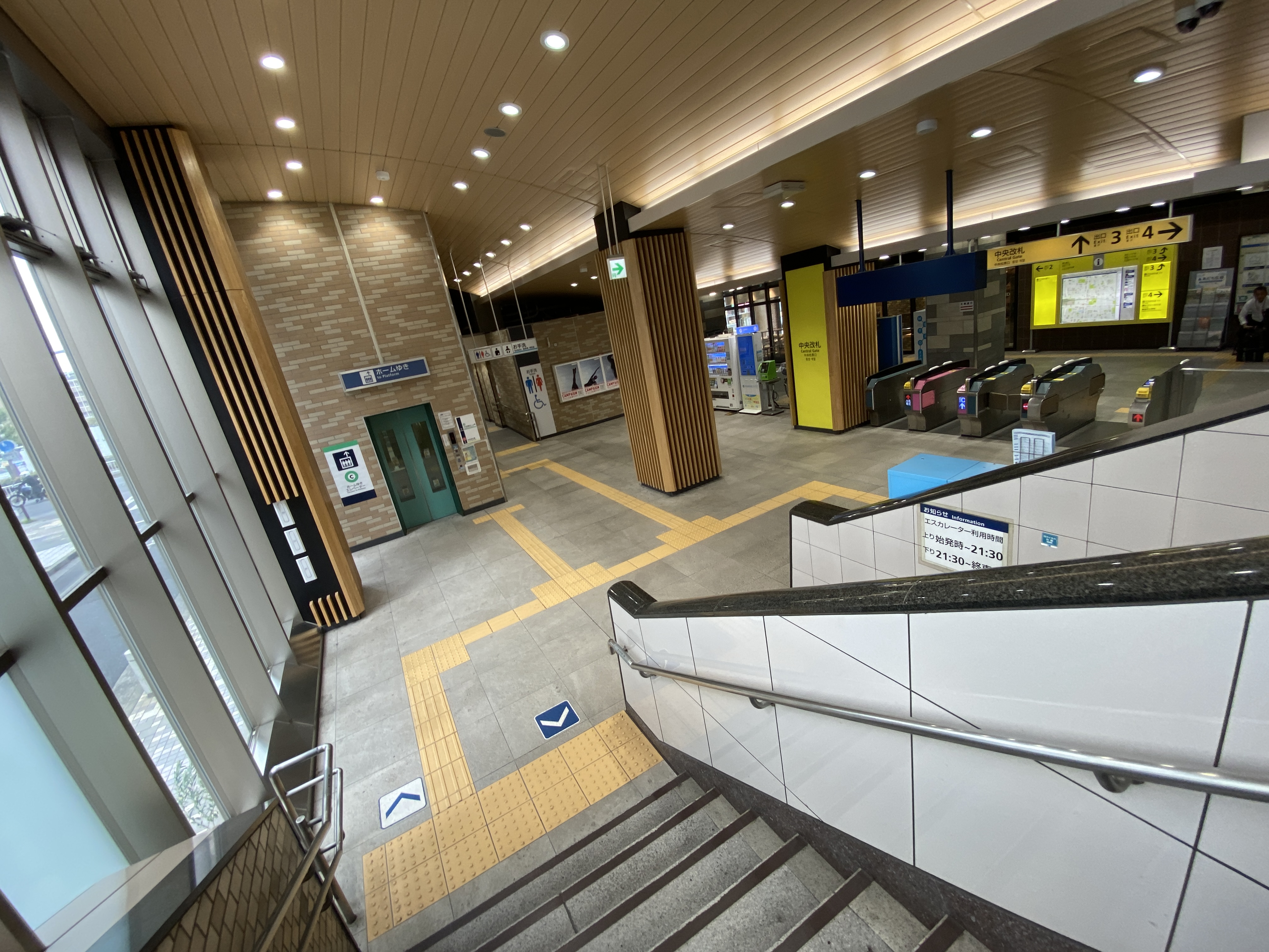 北綾瀬駅 中央改札