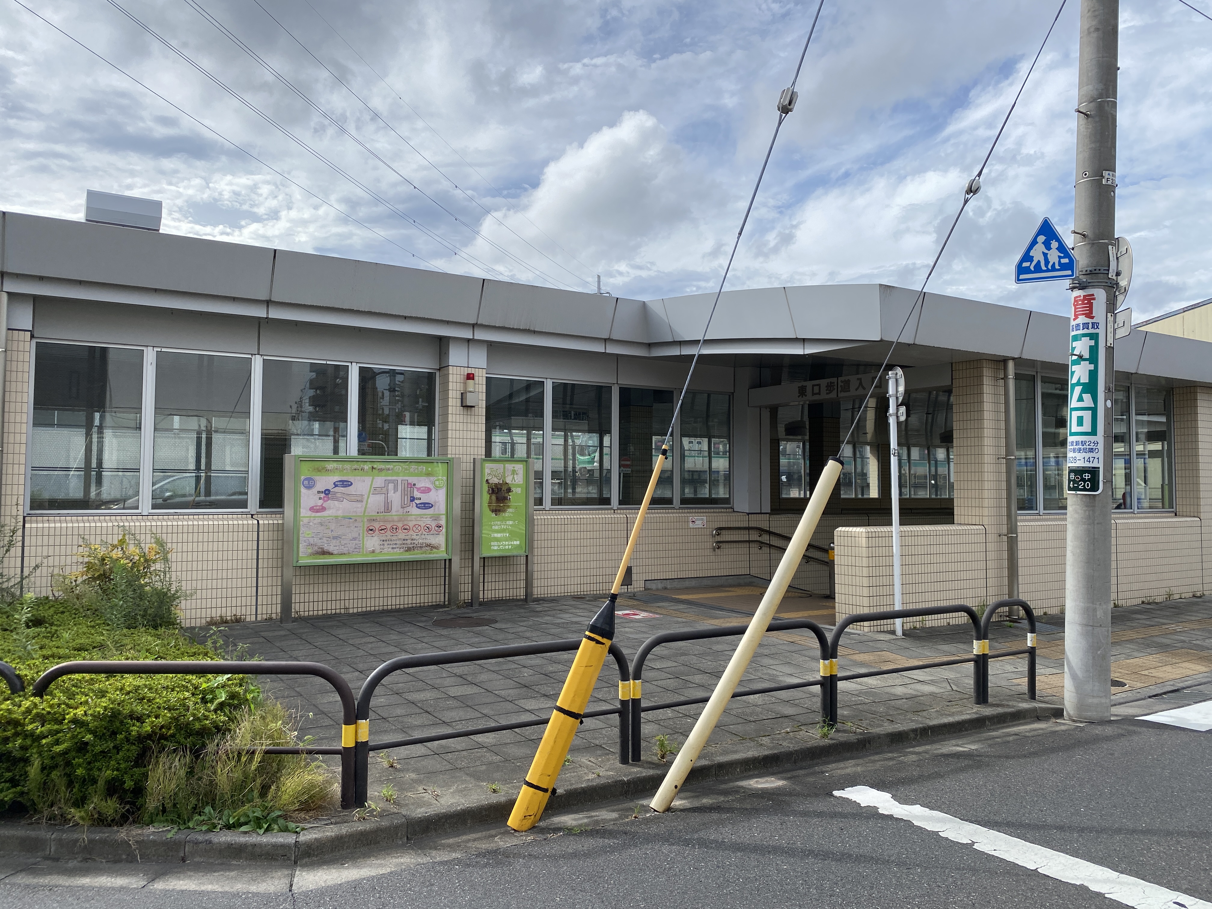環七北通り 東口歩道入口