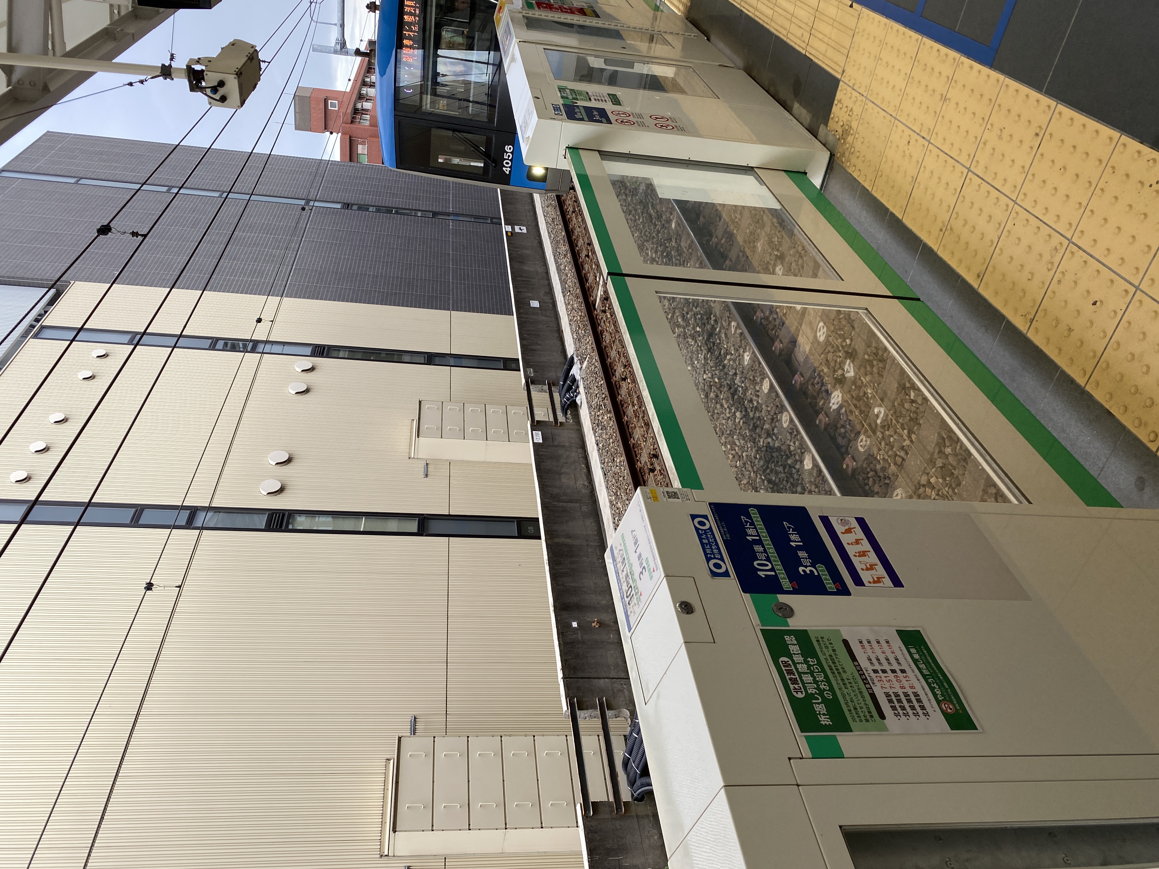北綾瀬駅ホーム