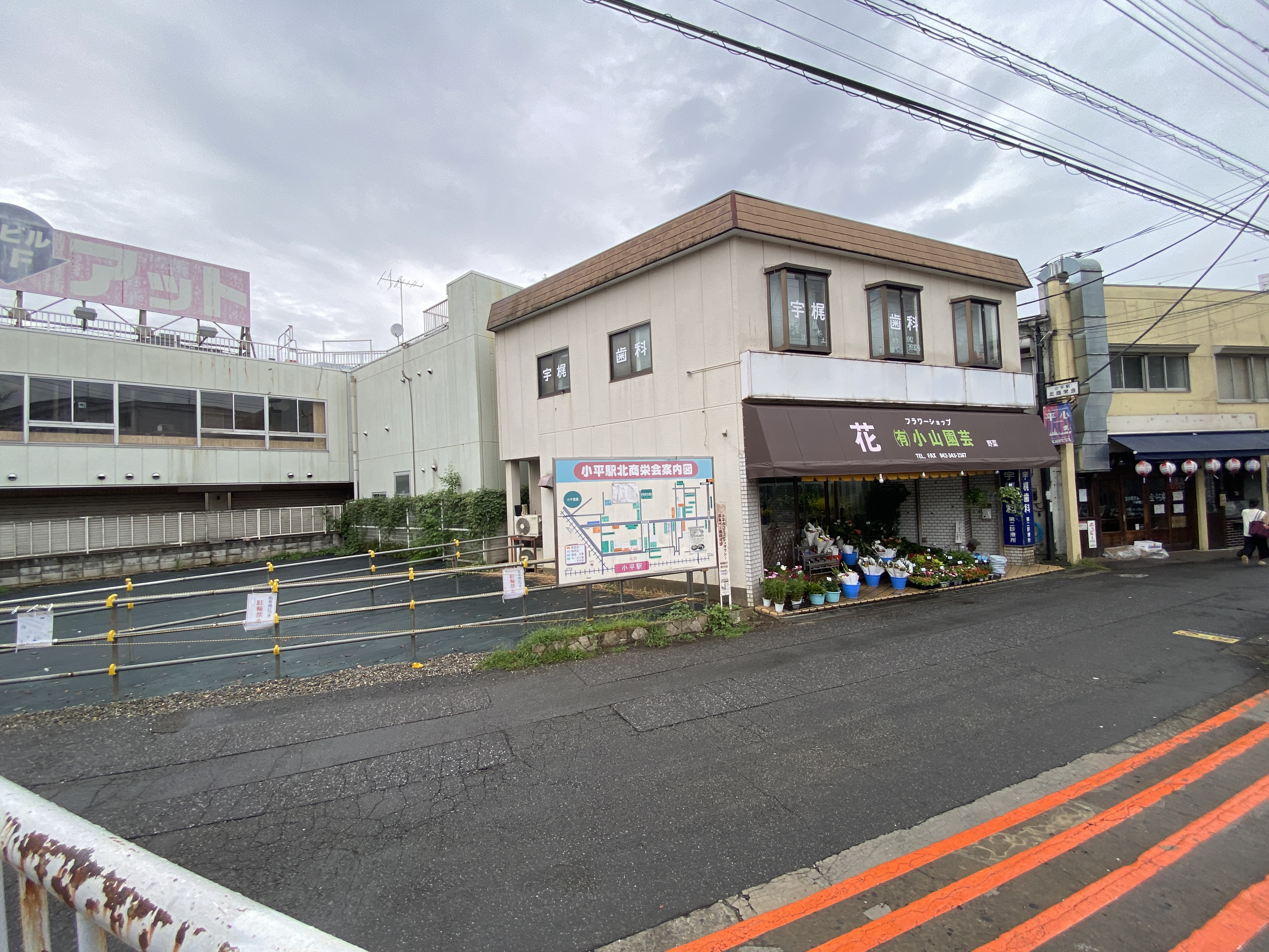 小平駅北口前