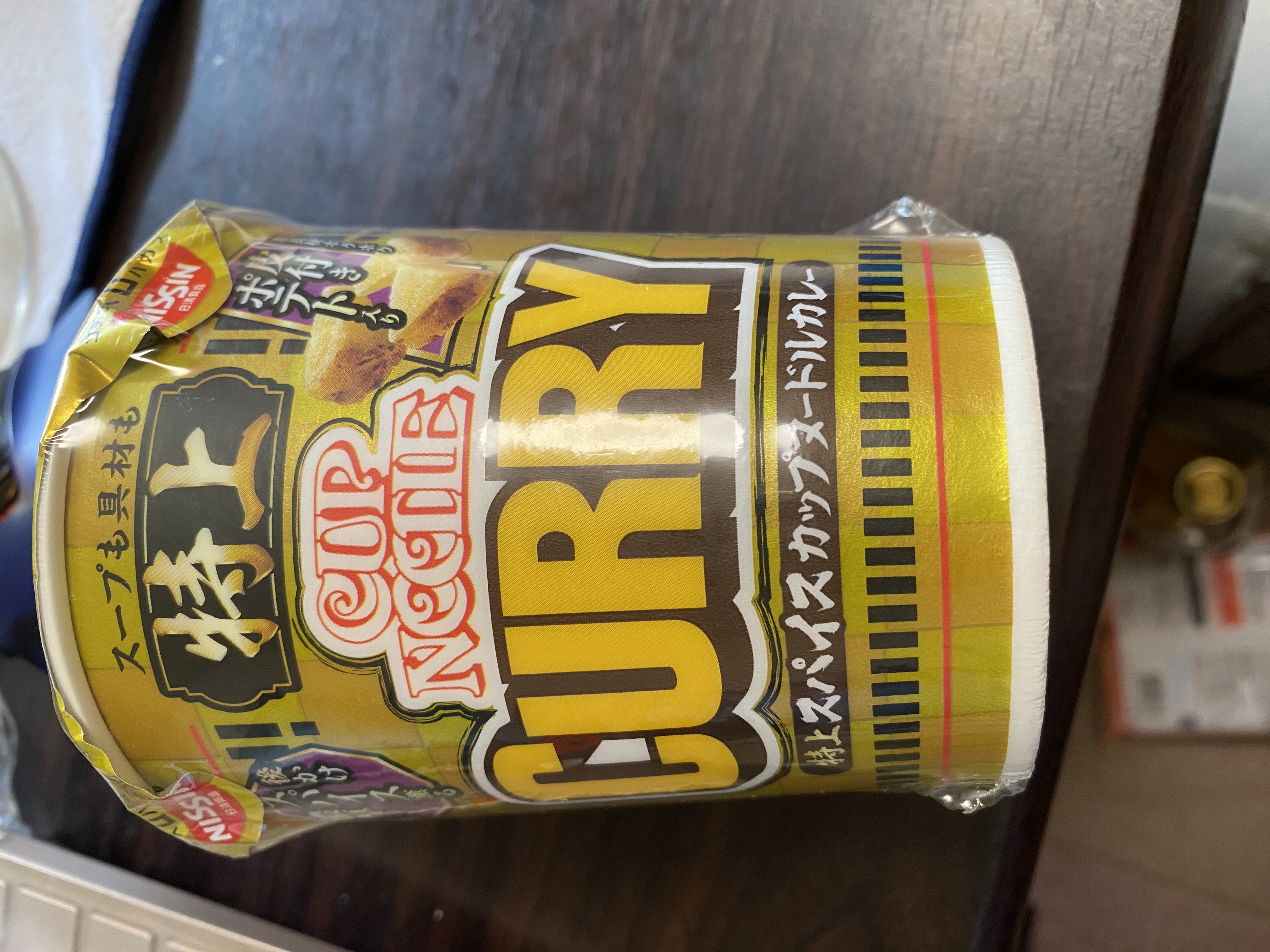 【後いれスパイス薫る濃厚カレー】特上 カップヌードル カレー 【皮付きポテト入り】