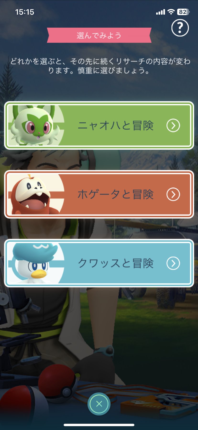 http://www.yuumediatown.com/diary/blog01/archives/images/mobile/IMG_6831.png