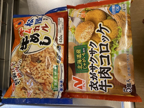 ニッスイ 松屋監修キムカル牛めしとニチレイ 衣がサクサク牛肉コロッケ