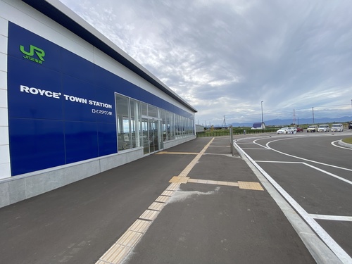 ロイズタウン駅