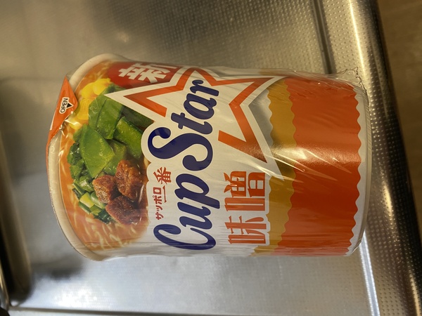 カップラーメン（新 カップスター サッポロ一番味噌ラーメン）