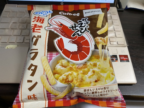 かっぱえびせん 海老グラタン味