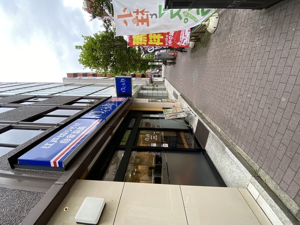 ゆで太郎 築地2丁目店 店舗外観