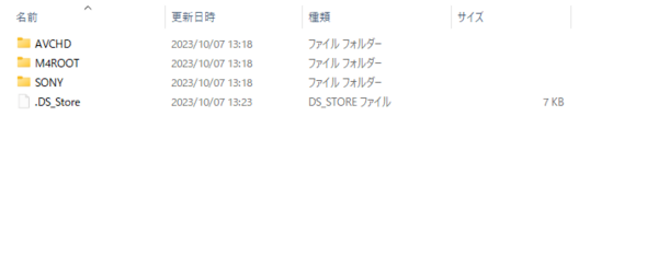 WindowsだとAVCHDはフォルダ扱いで中のファイルを直接選べる