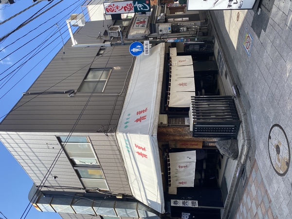 青葉　中野本店