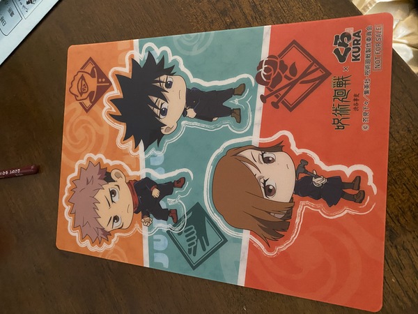 くら寿司 呪術廻戦 下敷き