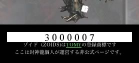 3000007