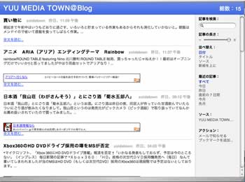 TigerのSafariで表示