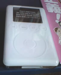 iPod 15GB
