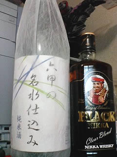 日本酒「六甲の名水仕込み」とウイスキー「ブラックニッカ」