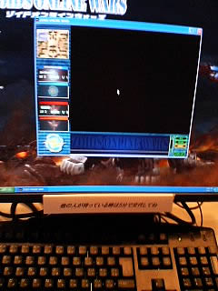 ゾイドオンラインウォーズ画面