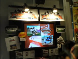 ゾイドバトルコロシアム