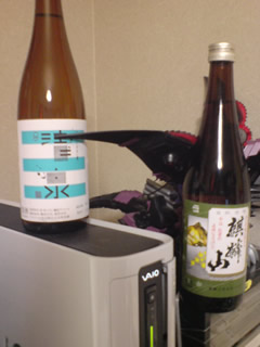 日本酒「麒麟山」と久須美酒造「清水（きよいずみ）」