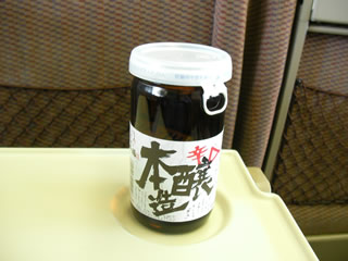 日本酒千福の本醸造辛口