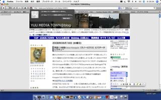 Mac OS X v10.4.11でのFirefox 3.0（ファイアーフォックス）