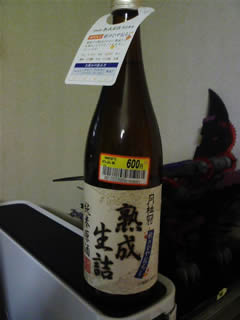 日本酒「月桂冠　秋のひやおろし　熟成生詰　純米原酒」