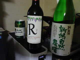赤ワイン「Aroma Rouge（アロマルージュ カベルネソーヴィニヨン）」と日本酒　新潟自然農場