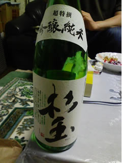 日本酒　吟醸純米　杉玉