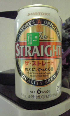 サントリーの第3のビール系　THE STRAIGHT（ザ・ストレート）
