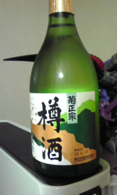 日本酒 菊正宗 樽酒