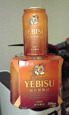YEBISU超長期熟成2009年限定醸造