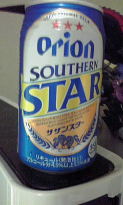 オリオンビールの第三のビール Orion SOUTHERN STAR(サザンスター)