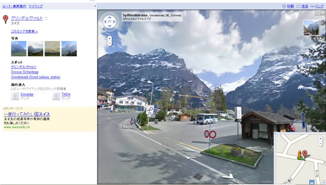 スイスのグリンデルワルト Google Map