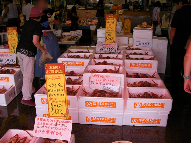 那珂湊魚市場　ヤマサ水産総本店小売市場