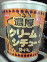 日清のカップヌードル「濃厚クリームシチューヌードル」