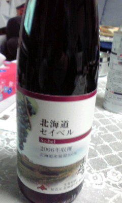 北海道おたるワイン　北海道セイベル赤 2006年収穫