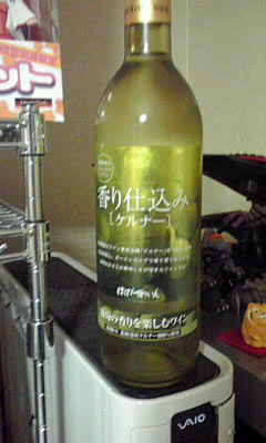 はこだてわいんの白ワイン「葡萄香るフレッシュワイン 香り仕込み「ケルナー」2006」