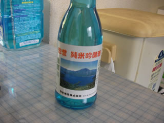 栃木の日本酒 惣誉 純米吟醸酒
