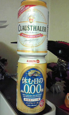 ビールテイスト飲料「CLAUSTHALER（クラウスターラー）」とキリン「休む日のAlc.]0.00%」