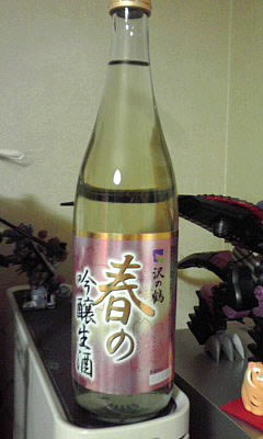 日本酒 沢の鶴 春の吟醸生酒