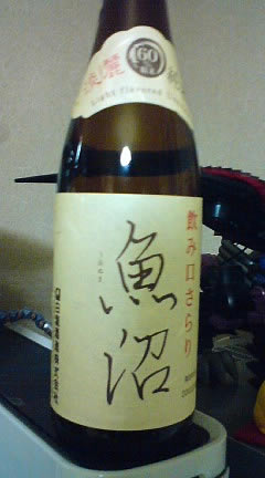 新潟の日本酒 端麗純米酒 飲み口さらり　魚沼