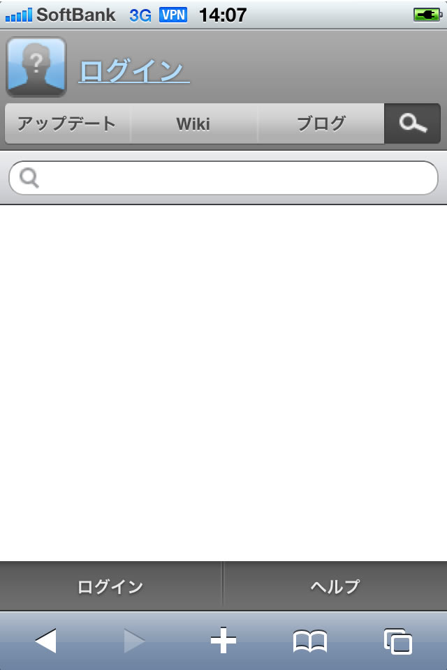 Mac OS X ServerのiPhone向け最適ページ