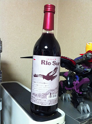 チリの赤ワイン「Rio Sur（リオ・スール）」